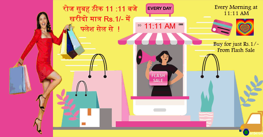 ORDER ON CLICK